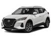2023 Nissan Kicks SV (Stk: A23150) in Abbotsford - Image 1 of 11
