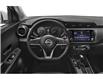 2023 Nissan Kicks SV (Stk: A23150) in Abbotsford - Image 4 of 11