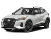 2023 Nissan Kicks SR (Stk: D4228) in Burlington - Image 1 of 12