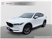 2020 Mazda CX-5 GS (Stk: 23-0167A) in Mississauga - Image 1 of 20