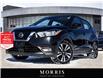 2020 Nissan Kicks SV (Stk: 6011) in Winnipeg - Image 1 of 27