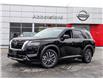 2023 Nissan Pathfinder SL (Stk: A23153) in Abbotsford - Image 1 of 30