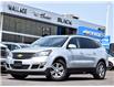 2015 Chevrolet Traverse AWD 4dr LT w-1LT, Remote start, Cruise, Bluetooth, (Stk: 174786A) in Milton - Image 1 of 30