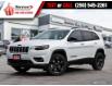 2023 Jeep Cherokee Altitude (Stk: 230042) in Vernon - Image 1 of 30