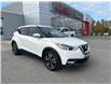 2020 Nissan Kicks SV (Stk: CLC774216LA) in Cobourg - Image 1 of 10