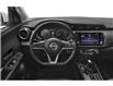2024 Nissan Kicks SV (Stk: R478) in Timmins - Image 4 of 11
