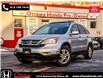 2010 Honda CR-V EX-L (Stk: L12151) in Ottawa - Image 1 of 25