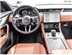 2024 Jaguar F-PACE P250 R-Dynamic S (Stk: 8-309) in Ottawa - Image 15 of 26