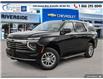 2025 Chevrolet Tahoe LT (Stk: 25-143) in Brockville - Image 1 of 22