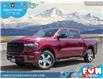 2025 RAM 1500 Tradesman in Abbotsford - Image 1 of 27
