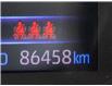 2021 Toyota Corolla SE (Stk: 076948) in Lower Sackville - Image 13 of 23
