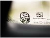 2024 Jeep Wrangler 4xe Rubicon (Stk: R186579) in Surrey - Image 11 of 26