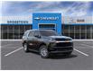 2025 Chevrolet Tahoe LS (Stk: 57622) in Sudbury - Image 1 of 24