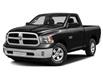 2015 RAM 1500 ST (Stk: N23-99AA) in Capreol - Image 1 of 11
