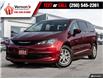 2023 Chrysler Grand Caravan SXT (Stk: A1623) in Vernon - Image 1 of 29