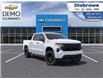 2025 Chevrolet Silverado 1500 Custom (Stk: 83549 EXP SERVICE) in St. Thomas - Image 1 of 24