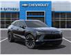 2025 Chevrolet Blazer EV RS (Stk: B250274) in Gatineau - Image 7 of 24