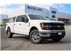 2025 Ford F-150 XLT (Stk: 25F10220) in Vancouver - Image 1 of 23