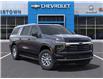 2025 Chevrolet Suburban LT (Stk: 57983) in Sudbury - Image 7 of 24