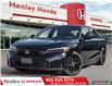 2025 Honda Civic Sport (Stk: H21904) in St. Catharines - Image 1 of 26