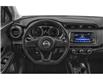 2022 Nissan Kicks S (Stk: 24R9001A) in Cranbrook - Image 4 of 12