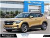 2023 Kia Seltos EX (Stk: 25P009A) in London - Image 1 of 30