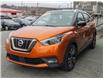 2020 Nissan Kicks SR (Stk: 512531) in Lower Sackville - Image 7 of 24
