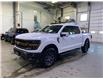 2025 Ford F-150 Tremor (Stk: 25067) in Melfort - Image 1 of 12