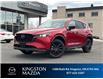 2025 Mazda CX-5 Sport Design (Stk: 25T067) in Kingston - Image 1 of 16