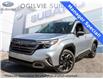 2025 Subaru Forester Limited (Stk: 18-SQ162) in Ottawa - Image 1 of 27