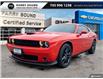 2023 Dodge Challenger GT (Stk: 28566) in Parry Sound - Image 1 of 28