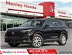 2025 Honda CR-V LX (Stk: H21957) in St. Catharines - Image 1 of 19