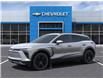 2025 Chevrolet Blazer EV LT (Stk: 250312) in Ottawa - Image 2 of 24