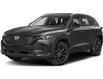 2025 Mazda CX-50 GS-L (Stk: 25041) in Stratford - Image 1 of 1