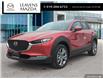 2025 Mazda CX-30 GS (Stk: 14-25230) in London - Image 1 of 27