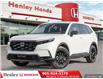 2025 Honda CR-V Hybrid EX-L (Stk: H21975) in St. Catharines - Image 1 of 24