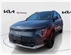 2024 Kia Niro EV Wave (Stk: EV926-002A) in Victoria, BC - Image 1 of 13