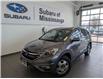 2016 Honda CR-V Touring (Stk: 250269a) in Mississauga - Image 2 of 24