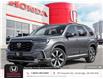 2025 Honda Pilot Touring (Stk: 24603) in Cambridge - Image 1 of 26