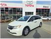 2014 Honda Odyssey SE (Stk: 25042A) in Port Alberni - Image 1 of 14