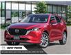 2024 Mazda CX-5 GT (Stk: 34387) in East York - Image 1 of 23