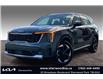 2025 Kia Sorento Plug-In Hybrid EX (Stk: SSR8572A) in Sherwood Park - Image 1 of 13