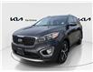 2017 Kia Sorento 3.3L EX (Stk: SP25-402A) in Victoria, BC - Image 1 of 24