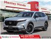 2025 Honda CR-V Hybrid EX-L (Stk: H22001) in St. Catharines - Image 1 of 25