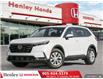 2025 Honda CR-V LX (Stk: H22003) in St. Catharines - Image 1 of 26