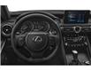 2021 Lexus IS 300 Base (Stk: E10145) in Ottawa - Image 5 of 12