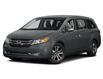 2015 Honda Odyssey Touring (Stk: 25S043AA) in Medicine Hat - Image 1 of 10