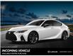 2025 Lexus IS 300 Base (Stk: VTN1342987) in Brampton - Image 1 of 1