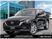 2025 Mazda CX-5 GX (Stk: C555085) in Windsor - Image 1 of 22