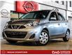 2015 Nissan Micra S (Stk: 250206B) in Toronto - Image 1 of 16